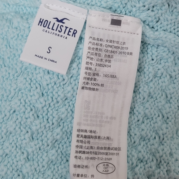 Hollister NWT Ruched Crochet Reversible Crop Top Size Small. - Picture 9 of 10